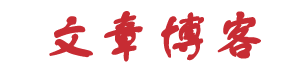 延安市新闻网